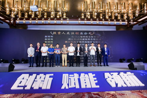 國辰機(jī)器人榮登2021中國科創(chuàng)新銳企業(yè)榜 智能機(jī)器人研發(fā)引領(lǐng)行業(yè)新浪潮