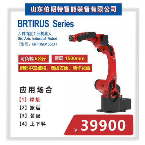 智能驅動，智造未來 長治工業機器人銷售公司的戰略與機遇