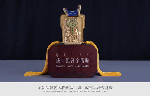 內(nèi)蒙古馬文化文創(chuàng)產(chǎn)品的藝術(shù)創(chuàng)作與價(jià)值探索