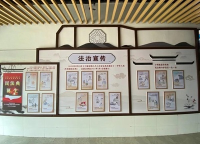 法治新風入畫來——姑蘇區以文藝創作掀起《民法典》學習宣傳熱潮