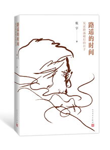 盛夏書香，墨韻悠長——文學(xué)好書榜7月榜單揭曉
